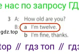 Английский язык (english), 5 класс контрольные задания (test booklet), авторы: Ваулина Юлия Евгеньевна (Vaulina Julia), Дули Дженни (Dooley Jenny), Подоляко Ольга Евгеньевна (Podolyako Olga), Эванс Вирджиния (Evans Virginia), издательство Просвещение, Москва, 2023, белого цвета, страница 93, номер 3, Решение 2 (2023-2027)