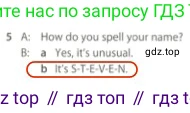 Английский язык (english), 5 класс контрольные задания (test booklet), авторы: Ваулина Юлия Евгеньевна (Vaulina Julia), Дули Дженни (Dooley Jenny), Подоляко Ольга Евгеньевна (Podolyako Olga), Эванс Вирджиния (Evans Virginia), издательство Просвещение, Москва, 2023, белого цвета, страница 93, номер 5, Решение 2 (2023-2027)