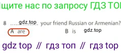 Английский язык (english), 5 класс контрольные задания (test booklet), авторы: Ваулина Юлия Евгеньевна (Vaulina Julia), Дули Дженни (Dooley Jenny), Подоляко Ольга Евгеньевна (Podolyako Olga), Эванс Вирджиния (Evans Virginia), издательство Просвещение, Москва, 2023, белого цвета, страница 93, номер 8, Решение 2 (2023-2027)