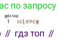 Английский язык (english), 5 класс контрольные задания (test booklet), авторы: Ваулина Юлия Евгеньевна (Vaulina Julia), Дули Дженни (Dooley Jenny), Подоляко Ольга Евгеньевна (Podolyako Olga), Эванс Вирджиния (Evans Virginia), издательство Просвещение, Москва, 2023, белого цвета, страница 94, номер 1, Решение 2 (2023-2027)