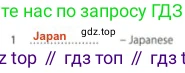 Английский язык (english), 5 класс контрольные задания (test booklet), авторы: Ваулина Юлия Евгеньевна (Vaulina Julia), Дули Дженни (Dooley Jenny), Подоляко Ольга Евгеньевна (Podolyako Olga), Эванс Вирджиния (Evans Virginia), издательство Просвещение, Москва, 2023, белого цвета, страница 95, номер 1, Решение 2 (2023-2027)