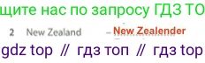 Английский язык (english), 5 класс контрольные задания (test booklet), авторы: Ваулина Юлия Евгеньевна (Vaulina Julia), Дули Дженни (Dooley Jenny), Подоляко Ольга Евгеньевна (Podolyako Olga), Эванс Вирджиния (Evans Virginia), издательство Просвещение, Москва, 2023, белого цвета, страница 95, номер 2, Решение 2 (2023-2027)