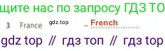 Английский язык (english), 5 класс контрольные задания (test booklet), авторы: Ваулина Юлия Евгеньевна (Vaulina Julia), Дули Дженни (Dooley Jenny), Подоляко Ольга Евгеньевна (Podolyako Olga), Эванс Вирджиния (Evans Virginia), издательство Просвещение, Москва, 2023, белого цвета, страница 95, номер 3, Решение 2 (2023-2027)