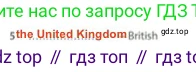 Английский язык (english), 5 класс контрольные задания (test booklet), авторы: Ваулина Юлия Евгеньевна (Vaulina Julia), Дули Дженни (Dooley Jenny), Подоляко Ольга Евгеньевна (Podolyako Olga), Эванс Вирджиния (Evans Virginia), издательство Просвещение, Москва, 2023, белого цвета, страница 95, номер 5, Решение 2 (2023-2027)
