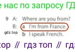 Английский язык (english), 5 класс контрольные задания (test booklet), авторы: Ваулина Юлия Евгеньевна (Vaulina Julia), Дули Дженни (Dooley Jenny), Подоляко Ольга Евгеньевна (Podolyako Olga), Эванс Вирджиния (Evans Virginia), издательство Просвещение, Москва, 2023, белого цвета, страница 95, номер 9, Решение 2 (2023-2027)