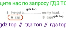 Английский язык (english), 5 класс контрольные задания (test booklet), авторы: Ваулина Юлия Евгеньевна (Vaulina Julia), Дули Дженни (Dooley Jenny), Подоляко Ольга Евгеньевна (Podolyako Olga), Эванс Вирджиния (Evans Virginia), издательство Просвещение, Москва, 2023, белого цвета, страница 96, номер 3, Решение 2 (2023-2027)