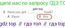 Английский язык (english), 5 класс контрольные задания (test booklet), авторы: Ваулина Юлия Евгеньевна (Vaulina Julia), Дули Дженни (Dooley Jenny), Подоляко Ольга Евгеньевна (Podolyako Olga), Эванс Вирджиния (Evans Virginia), издательство Просвещение, Москва, 2023, белого цвета, страница 96, номер 6, Решение 2 (2023-2027)