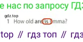 Английский язык (english), 5 класс контрольные задания (test booklet), авторы: Ваулина Юлия Евгеньевна (Vaulina Julia), Дули Дженни (Dooley Jenny), Подоляко Ольга Евгеньевна (Podolyako Olga), Эванс Вирджиния (Evans Virginia), издательство Просвещение, Москва, 2023, белого цвета, страница 97, номер 1, Решение 2 (2023-2027)