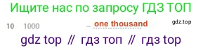 Английский язык (english), 5 класс контрольные задания (test booklet), авторы: Ваулина Юлия Евгеньевна (Vaulina Julia), Дули Дженни (Dooley Jenny), Подоляко Ольга Евгеньевна (Podolyako Olga), Эванс Вирджиния (Evans Virginia), издательство Просвещение, Москва, 2023, белого цвета, страница 97, номер 10, Решение 2 (2023-2027)
