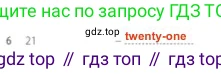 Английский язык (english), 5 класс контрольные задания (test booklet), авторы: Ваулина Юлия Евгеньевна (Vaulina Julia), Дули Дженни (Dooley Jenny), Подоляко Ольга Евгеньевна (Podolyako Olga), Эванс Вирджиния (Evans Virginia), издательство Просвещение, Москва, 2023, белого цвета, страница 97, номер 6, Решение 2 (2023-2027)