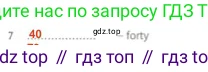 Английский язык (english), 5 класс контрольные задания (test booklet), авторы: Ваулина Юлия Евгеньевна (Vaulina Julia), Дули Дженни (Dooley Jenny), Подоляко Ольга Евгеньевна (Podolyako Olga), Эванс Вирджиния (Evans Virginia), издательство Просвещение, Москва, 2023, белого цвета, страница 97, номер 7, Решение 2 (2023-2027)