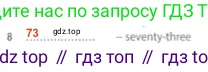 Английский язык (english), 5 класс контрольные задания (test booklet), авторы: Ваулина Юлия Евгеньевна (Vaulina Julia), Дули Дженни (Dooley Jenny), Подоляко Ольга Евгеньевна (Podolyako Olga), Эванс Вирджиния (Evans Virginia), издательство Просвещение, Москва, 2023, белого цвета, страница 97, номер 8, Решение 2 (2023-2027)