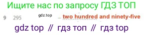Английский язык (english), 5 класс контрольные задания (test booklet), авторы: Ваулина Юлия Евгеньевна (Vaulina Julia), Дули Дженни (Dooley Jenny), Подоляко Ольга Евгеньевна (Podolyako Olga), Эванс Вирджиния (Evans Virginia), издательство Просвещение, Москва, 2023, белого цвета, страница 97, номер 9, Решение 2 (2023-2027)