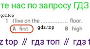 Английский язык (english), 5 класс контрольные задания (test booklet), авторы: Ваулина Юлия Евгеньевна (Vaulina Julia), Дули Дженни (Dooley Jenny), Подоляко Ольга Евгеньевна (Podolyako Olga), Эванс Вирджиния (Evans Virginia), издательство Просвещение, Москва, 2023, белого цвета, страница 98, номер 1, Решение 2 (2023-2027)