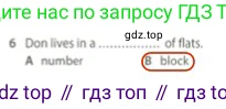 Английский язык (english), 5 класс контрольные задания (test booklet), авторы: Ваулина Юлия Евгеньевна (Vaulina Julia), Дули Дженни (Dooley Jenny), Подоляко Ольга Евгеньевна (Podolyako Olga), Эванс Вирджиния (Evans Virginia), издательство Просвещение, Москва, 2023, белого цвета, страница 98, номер 6, Решение 2 (2023-2027)