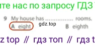 Английский язык (english), 5 класс контрольные задания (test booklet), авторы: Ваулина Юлия Евгеньевна (Vaulina Julia), Дули Дженни (Dooley Jenny), Подоляко Ольга Евгеньевна (Podolyako Olga), Эванс Вирджиния (Evans Virginia), издательство Просвещение, Москва, 2023, белого цвета, страница 98, номер 9, Решение 2 (2023-2027)