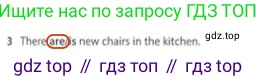 Английский язык (english), 5 класс контрольные задания (test booklet), авторы: Ваулина Юлия Евгеньевна (Vaulina Julia), Дули Дженни (Dooley Jenny), Подоляко Ольга Евгеньевна (Podolyako Olga), Эванс Вирджиния (Evans Virginia), издательство Просвещение, Москва, 2023, белого цвета, страница 99, номер 3, Решение 2 (2023-2027)