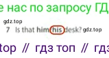 Английский язык (english), 5 класс контрольные задания (test booklet), авторы: Ваулина Юлия Евгеньевна (Vaulina Julia), Дули Дженни (Dooley Jenny), Подоляко Ольга Евгеньевна (Podolyako Olga), Эванс Вирджиния (Evans Virginia), издательство Просвещение, Москва, 2023, белого цвета, страница 99, номер 7, Решение 2 (2023-2027)