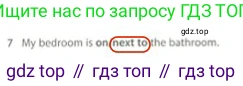 Английский язык (english), 5 класс контрольные задания (test booklet), авторы: Ваулина Юлия Евгеньевна (Vaulina Julia), Дули Дженни (Dooley Jenny), Подоляко Ольга Евгеньевна (Podolyako Olga), Эванс Вирджиния (Evans Virginia), издательство Просвещение, Москва, 2023, белого цвета, страница 100, номер 7, Решение 2 (2023-2027)