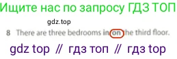 Английский язык (english), 5 класс контрольные задания (test booklet), авторы: Ваулина Юлия Евгеньевна (Vaulina Julia), Дули Дженни (Dooley Jenny), Подоляко Ольга Евгеньевна (Podolyako Olga), Эванс Вирджиния (Evans Virginia), издательство Просвещение, Москва, 2023, белого цвета, страница 100, номер 8, Решение 2 (2023-2027)