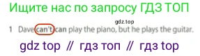 Английский язык (english), 5 класс контрольные задания (test booklet), авторы: Ваулина Юлия Евгеньевна (Vaulina Julia), Дули Дженни (Dooley Jenny), Подоляко Ольга Евгеньевна (Podolyako Olga), Эванс Вирджиния (Evans Virginia), издательство Просвещение, Москва, 2023, белого цвета, страница 101, номер 1, Решение 2 (2023-2027)