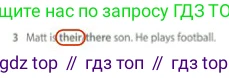 Английский язык (english), 5 класс контрольные задания (test booklet), авторы: Ваулина Юлия Евгеньевна (Vaulina Julia), Дули Дженни (Dooley Jenny), Подоляко Ольга Евгеньевна (Podolyako Olga), Эванс Вирджиния (Evans Virginia), издательство Просвещение, Москва, 2023, белого цвета, страница 101, номер 3, Решение 2 (2023-2027)