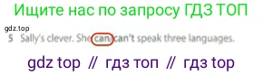 Английский язык (english), 5 класс контрольные задания (test booklet), авторы: Ваулина Юлия Евгеньевна (Vaulina Julia), Дули Дженни (Dooley Jenny), Подоляко Ольга Евгеньевна (Podolyako Olga), Эванс Вирджиния (Evans Virginia), издательство Просвещение, Москва, 2023, белого цвета, страница 101, номер 5, Решение 2 (2023-2027)