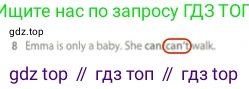 Английский язык (english), 5 класс контрольные задания (test booklet), авторы: Ваулина Юлия Евгеньевна (Vaulina Julia), Дули Дженни (Dooley Jenny), Подоляко Ольга Евгеньевна (Podolyako Olga), Эванс Вирджиния (Evans Virginia), издательство Просвещение, Москва, 2023, белого цвета, страница 101, номер 8, Решение 2 (2023-2027)