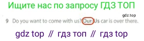 Английский язык (english), 5 класс контрольные задания (test booklet), авторы: Ваулина Юлия Евгеньевна (Vaulina Julia), Дули Дженни (Dooley Jenny), Подоляко Ольга Евгеньевна (Podolyako Olga), Эванс Вирджиния (Evans Virginia), издательство Просвещение, Москва, 2023, белого цвета, страница 101, номер 9, Решение 2 (2023-2027)