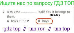 Английский язык (english), 5 класс контрольные задания (test booklet), авторы: Ваулина Юлия Евгеньевна (Vaulina Julia), Дули Дженни (Dooley Jenny), Подоляко Ольга Евгеньевна (Podolyako Olga), Эванс Вирджиния (Evans Virginia), издательство Просвещение, Москва, 2023, белого цвета, страница 102, номер 2, Решение 2 (2023-2027)