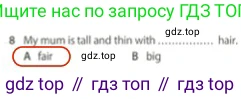 Английский язык (english), 5 класс контрольные задания (test booklet), авторы: Ваулина Юлия Евгеньевна (Vaulina Julia), Дули Дженни (Dooley Jenny), Подоляко Ольга Евгеньевна (Podolyako Olga), Эванс Вирджиния (Evans Virginia), издательство Просвещение, Москва, 2023, белого цвета, страница 102, номер 8, Решение 2 (2023-2027)