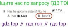 Английский язык (english), 5 класс контрольные задания (test booklet), авторы: Ваулина Юлия Евгеньевна (Vaulina Julia), Дули Дженни (Dooley Jenny), Подоляко Ольга Евгеньевна (Podolyako Olga), Эванс Вирджиния (Evans Virginia), издательство Просвещение, Москва, 2023, белого цвета, страница 102, номер 9, Решение 2 (2023-2027)