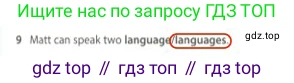 Английский язык (english), 5 класс контрольные задания (test booklet), авторы: Ваулина Юлия Евгеньевна (Vaulina Julia), Дули Дженни (Dooley Jenny), Подоляко Ольга Евгеньевна (Podolyako Olga), Эванс Вирджиния (Evans Virginia), издательство Просвещение, Москва, 2023, белого цвета, страница 103, номер 9, Решение 2 (2023-2027)