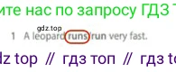 Английский язык (english), 5 класс контрольные задания (test booklet), авторы: Ваулина Юлия Евгеньевна (Vaulina Julia), Дули Дженни (Dooley Jenny), Подоляко Ольга Евгеньевна (Podolyako Olga), Эванс Вирджиния (Evans Virginia), издательство Просвещение, Москва, 2023, белого цвета, страница 104, номер 1, Решение 2 (2023-2027)