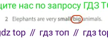 Английский язык (english), 5 класс контрольные задания (test booklet), авторы: Ваулина Юлия Евгеньевна (Vaulina Julia), Дули Дженни (Dooley Jenny), Подоляко Ольга Евгеньевна (Podolyako Olga), Эванс Вирджиния (Evans Virginia), издательство Просвещение, Москва, 2023, белого цвета, страница 104, номер 2, Решение 2 (2023-2027)