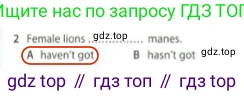 Английский язык (english), 5 класс контрольные задания (test booklet), авторы: Ваулина Юлия Евгеньевна (Vaulina Julia), Дули Дженни (Dooley Jenny), Подоляко Ольга Евгеньевна (Podolyako Olga), Эванс Вирджиния (Evans Virginia), издательство Просвещение, Москва, 2023, белого цвета, страница 105, номер 2, Решение 2 (2023-2027)