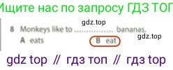 Английский язык (english), 5 класс контрольные задания (test booklet), авторы: Ваулина Юлия Евгеньевна (Vaulina Julia), Дули Дженни (Dooley Jenny), Подоляко Ольга Евгеньевна (Podolyako Olga), Эванс Вирджиния (Evans Virginia), издательство Просвещение, Москва, 2023, белого цвета, страница 105, номер 8, Решение 2 (2023-2027)