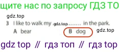 Английский язык (english), 5 класс контрольные задания (test booklet), авторы: Ваулина Юлия Евгеньевна (Vaulina Julia), Дули Дженни (Dooley Jenny), Подоляко Ольга Евгеньевна (Podolyako Olga), Эванс Вирджиния (Evans Virginia), издательство Просвещение, Москва, 2023, белого цвета, страница 106, номер 3, Решение 2 (2023-2027)