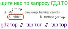 Английский язык (english), 5 класс контрольные задания (test booklet), авторы: Ваулина Юлия Евгеньевна (Vaulina Julia), Дули Дженни (Dooley Jenny), Подоляко Ольга Евгеньевна (Podolyako Olga), Эванс Вирджиния (Evans Virginia), издательство Просвещение, Москва, 2023, белого цвета, страница 106, номер 5, Решение 2 (2023-2027)