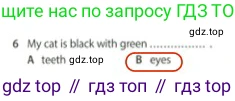 Английский язык (english), 5 класс контрольные задания (test booklet), авторы: Ваулина Юлия Евгеньевна (Vaulina Julia), Дули Дженни (Dooley Jenny), Подоляко Ольга Евгеньевна (Podolyako Olga), Эванс Вирджиния (Evans Virginia), издательство Просвещение, Москва, 2023, белого цвета, страница 106, номер 6, Решение 2 (2023-2027)