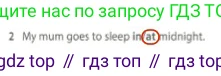 Английский язык (english), 5 класс контрольные задания (test booklet), авторы: Ваулина Юлия Евгеньевна (Vaulina Julia), Дули Дженни (Dooley Jenny), Подоляко Ольга Евгеньевна (Podolyako Olga), Эванс Вирджиния (Evans Virginia), издательство Просвещение, Москва, 2023, белого цвета, страница 107, номер 2, Решение 2 (2023-2027)