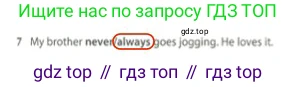 Английский язык (english), 5 класс контрольные задания (test booklet), авторы: Ваулина Юлия Евгеньевна (Vaulina Julia), Дули Дженни (Dooley Jenny), Подоляко Ольга Евгеньевна (Podolyako Olga), Эванс Вирджиния (Evans Virginia), издательство Просвещение, Москва, 2023, белого цвета, страница 107, номер 7, Решение 2 (2023-2027)