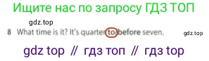 Английский язык (english), 5 класс контрольные задания (test booklet), авторы: Ваулина Юлия Евгеньевна (Vaulina Julia), Дули Дженни (Dooley Jenny), Подоляко Ольга Евгеньевна (Podolyako Olga), Эванс Вирджиния (Evans Virginia), издательство Просвещение, Москва, 2023, белого цвета, страница 107, номер 8, Решение 2 (2023-2027)