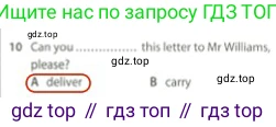 Английский язык (english), 5 класс контрольные задания (test booklet), авторы: Ваулина Юлия Евгеньевна (Vaulina Julia), Дули Дженни (Dooley Jenny), Подоляко Ольга Евгеньевна (Podolyako Olga), Эванс Вирджиния (Evans Virginia), издательство Просвещение, Москва, 2023, белого цвета, страница 108, номер 10, Решение 2 (2023-2027)