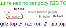 Английский язык (english), 5 класс контрольные задания (test booklet), авторы: Ваулина Юлия Евгеньевна (Vaulina Julia), Дули Дженни (Dooley Jenny), Подоляко Ольга Евгеньевна (Podolyako Olga), Эванс Вирджиния (Evans Virginia), издательство Просвещение, Москва, 2023, белого цвета, страница 108, номер 3, Решение 2 (2023-2027)