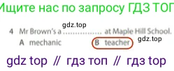 Английский язык (english), 5 класс контрольные задания (test booklet), авторы: Ваулина Юлия Евгеньевна (Vaulina Julia), Дули Дженни (Dooley Jenny), Подоляко Ольга Евгеньевна (Podolyako Olga), Эванс Вирджиния (Evans Virginia), издательство Просвещение, Москва, 2023, белого цвета, страница 108, номер 4, Решение 2 (2023-2027)