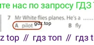 Английский язык (english), 5 класс контрольные задания (test booklet), авторы: Ваулина Юлия Евгеньевна (Vaulina Julia), Дули Дженни (Dooley Jenny), Подоляко Ольга Евгеньевна (Podolyako Olga), Эванс Вирджиния (Evans Virginia), издательство Просвещение, Москва, 2023, белого цвета, страница 108, номер 7, Решение 2 (2023-2027)