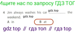 Английский язык (english), 5 класс контрольные задания (test booklet), авторы: Ваулина Юлия Евгеньевна (Vaulina Julia), Дули Дженни (Dooley Jenny), Подоляко Ольга Евгеньевна (Podolyako Olga), Эванс Вирджиния (Evans Virginia), издательство Просвещение, Москва, 2023, белого цвета, страница 109, номер 4, Решение 2 (2023-2027)