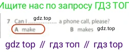 Английский язык (english), 5 класс контрольные задания (test booklet), авторы: Ваулина Юлия Евгеньевна (Vaulina Julia), Дули Дженни (Dooley Jenny), Подоляко Ольга Евгеньевна (Podolyako Olga), Эванс Вирджиния (Evans Virginia), издательство Просвещение, Москва, 2023, белого цвета, страница 109, номер 7, Решение 2 (2023-2027)