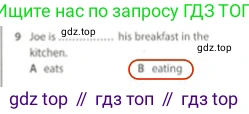 Английский язык (english), 5 класс контрольные задания (test booklet), авторы: Ваулина Юлия Евгеньевна (Vaulina Julia), Дули Дженни (Dooley Jenny), Подоляко Ольга Евгеньевна (Podolyako Olga), Эванс Вирджиния (Evans Virginia), издательство Просвещение, Москва, 2023, белого цвета, страница 109, номер 9, Решение 2 (2023-2027)
